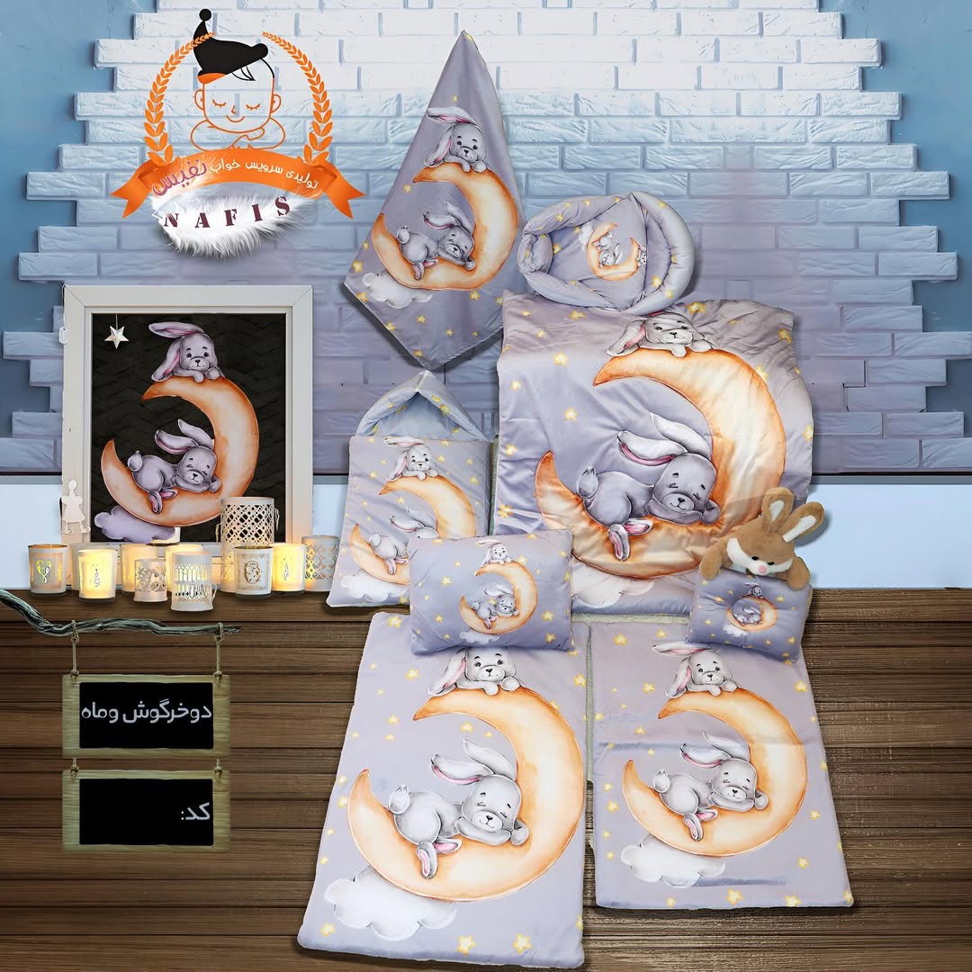 سرویس خواب نوزادی دورو مخمل نفیس
