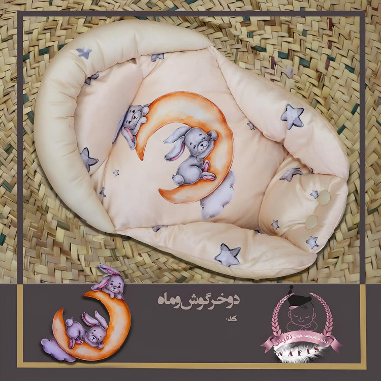 سرویس خواب نوزادی دورو چاپ نفیس