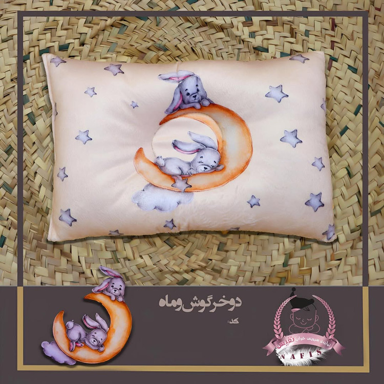 سرویس خواب نوزادی دورو چاپ نفیس