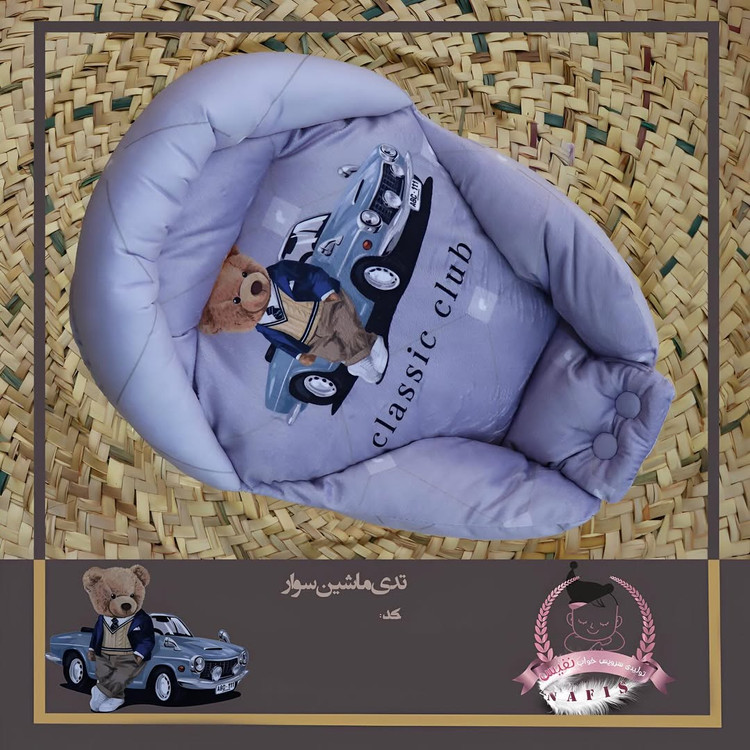 سرویس خواب نوزادی دورو چاپ نفیس