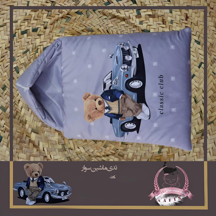 سرویس خواب نوزادی دورو چاپ نفیس