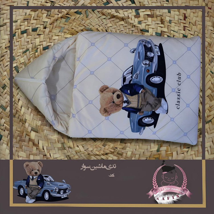 سرویس خواب نوزادی دورو چاپ نفیس