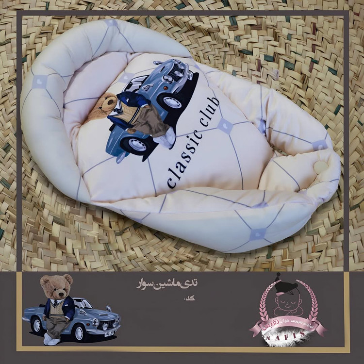 سرویس خواب نوزادی دورو چاپ نفیس