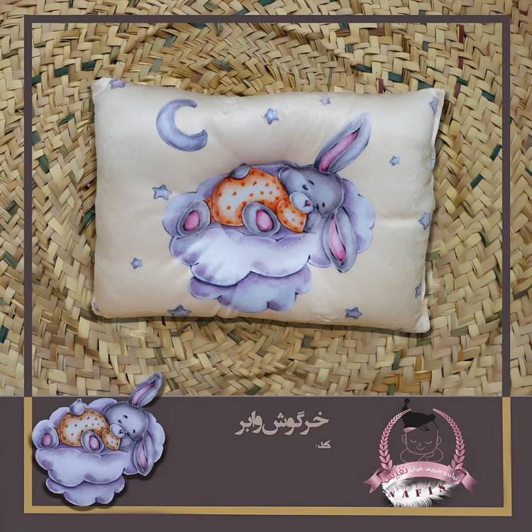 سرویس خواب نوزادی دوروچاپ نفیس