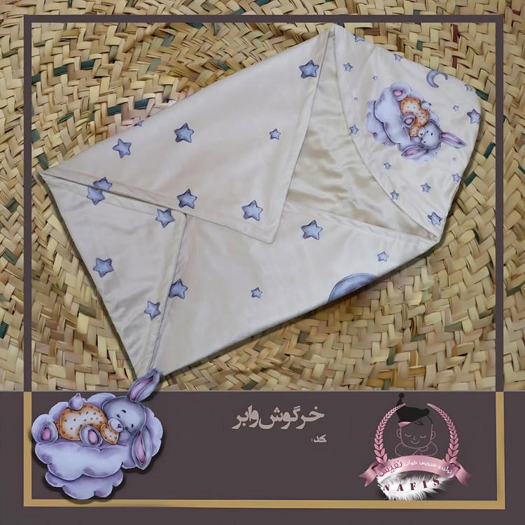 سرویس خواب نوزادی دوروچاپ نفیس