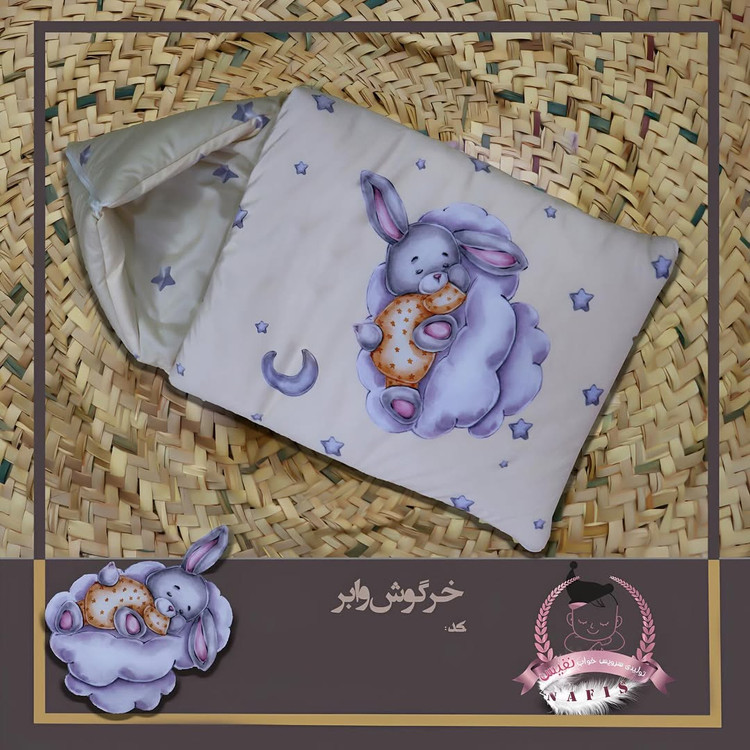 سرویس خواب نوزادی دوروچاپ نفیس