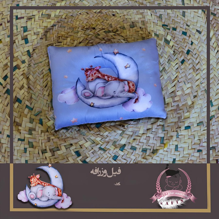 سرویس خواب نوزادی مخمل دورو چاپ نفیس