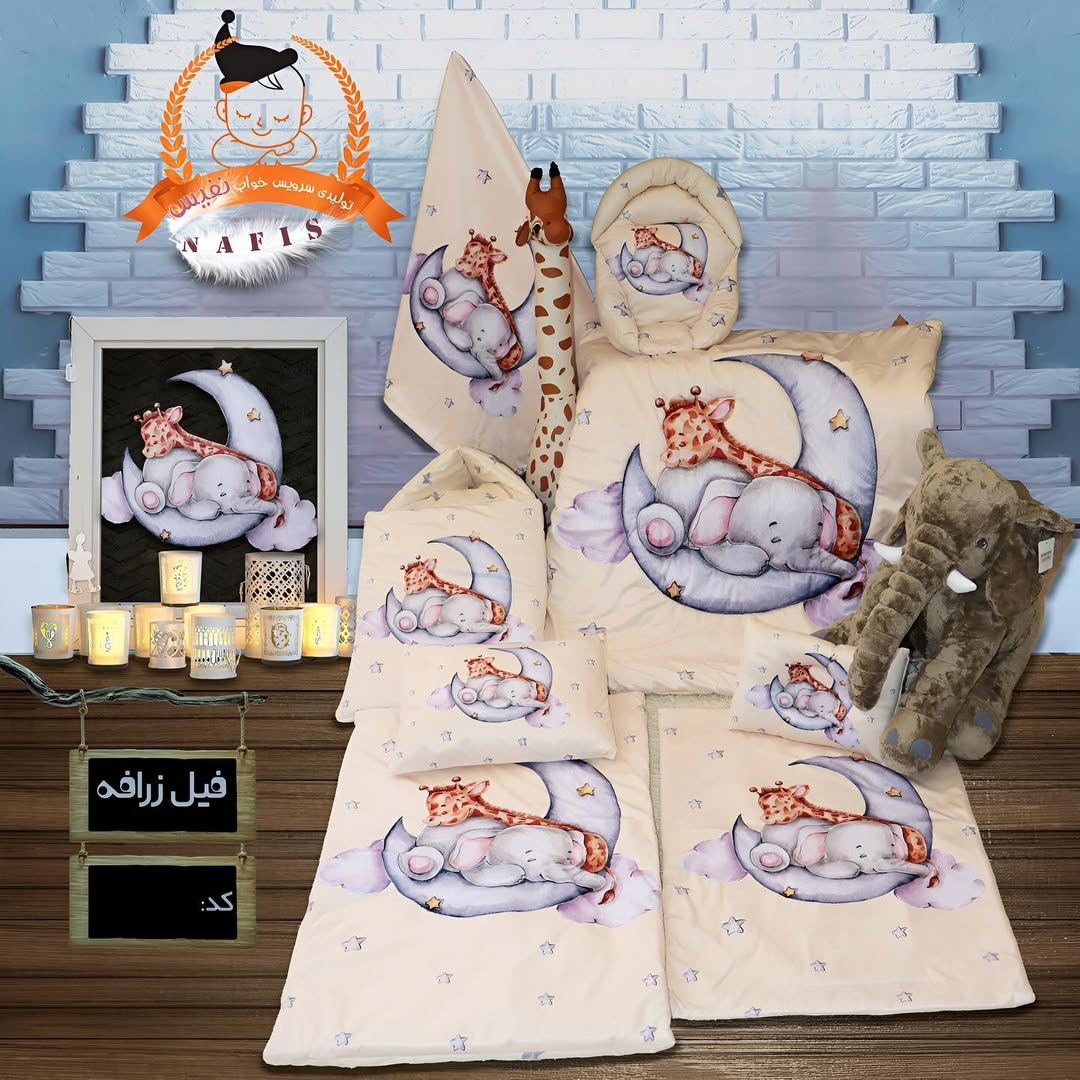 سرویس خواب نوزادی مخمل دورو چاپ نفیس