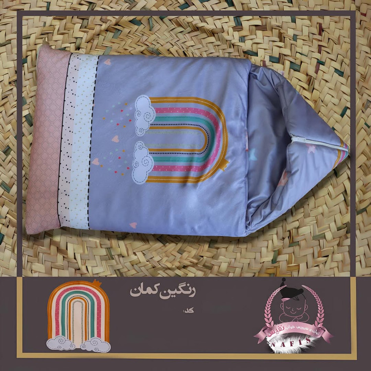سرویس خواب نوزادی مخمل دورو چاپ