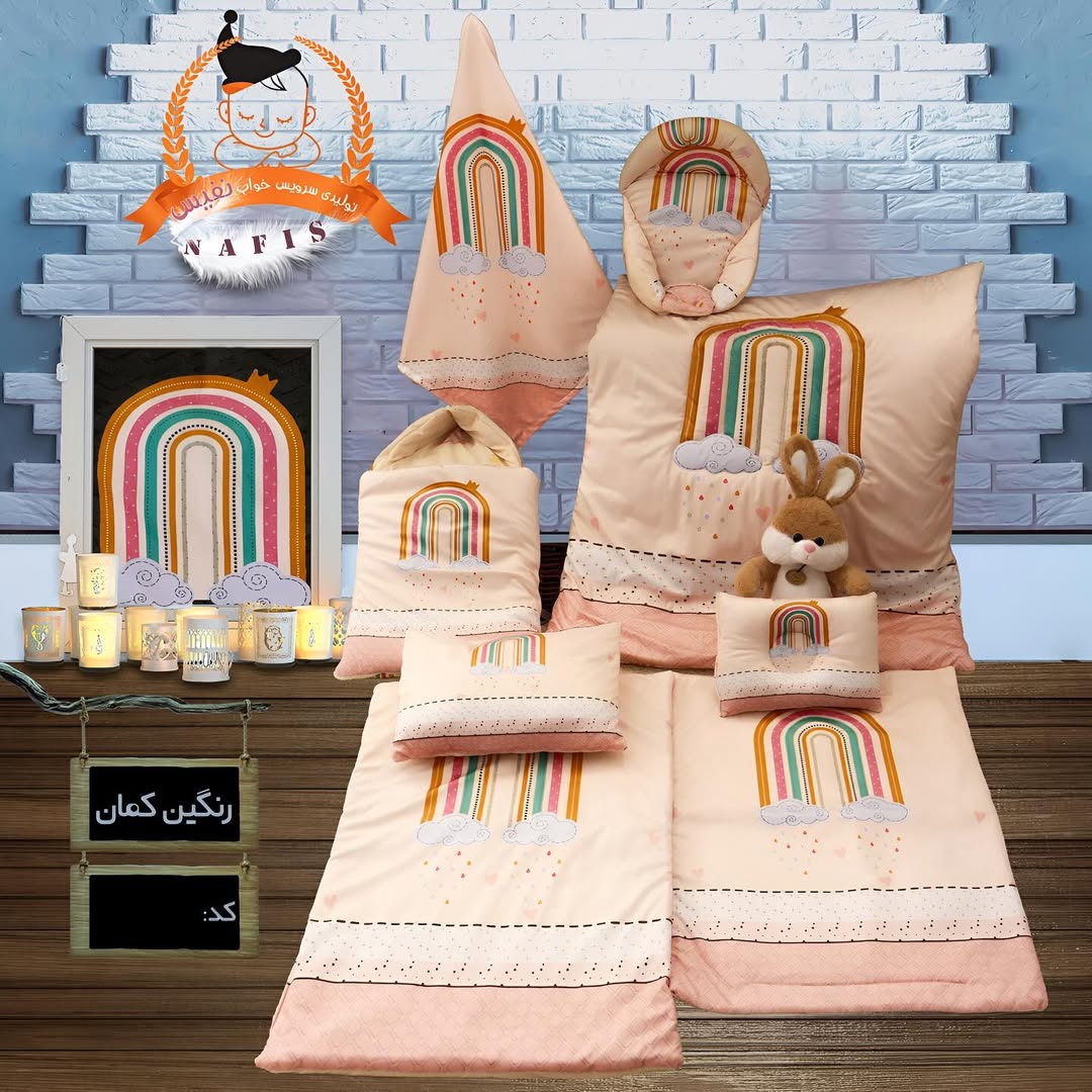 سرویس خواب نوزادی مخمل دوروچاپ نفیس