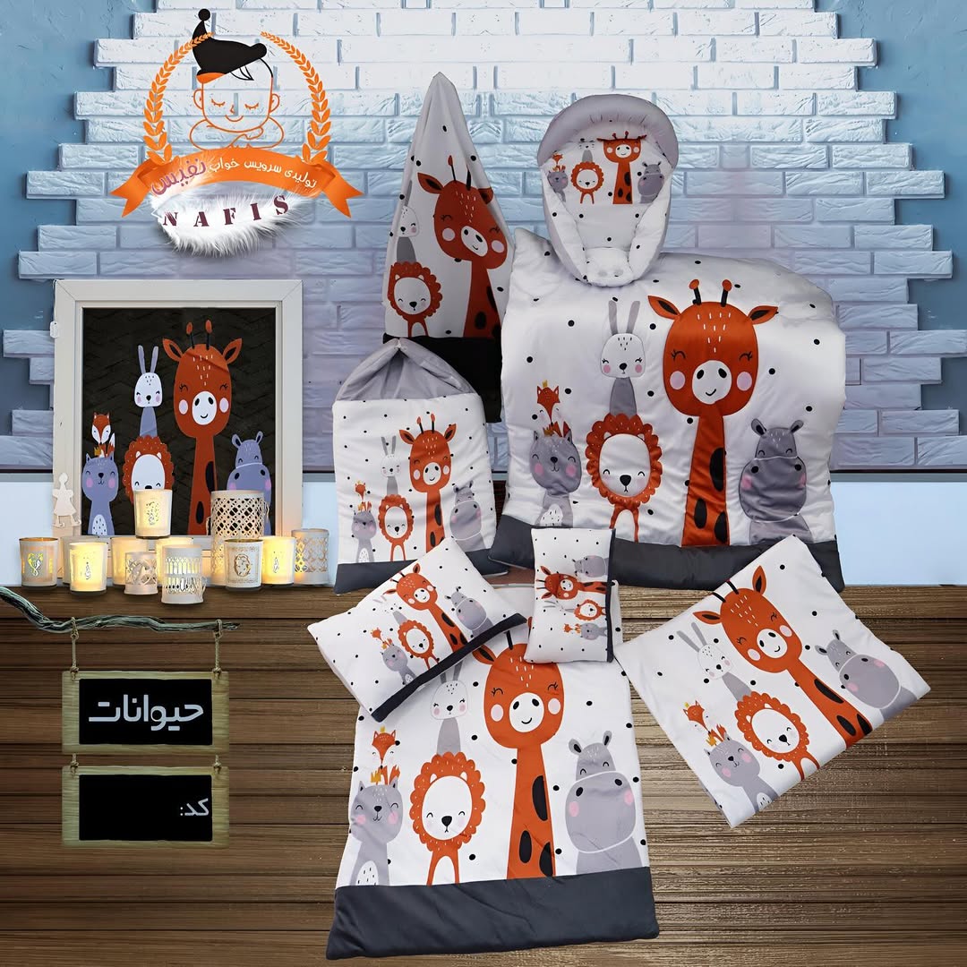سرویس خواب کودک مدل حیوانات (طوسی)